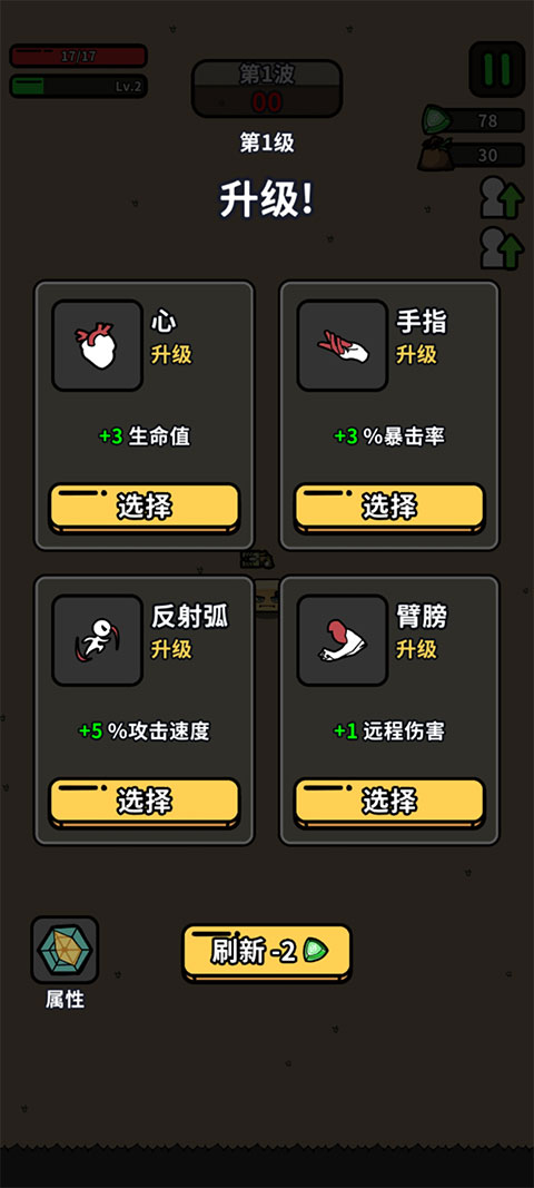 方块特工游戏 图4 方块特工游戏 图4