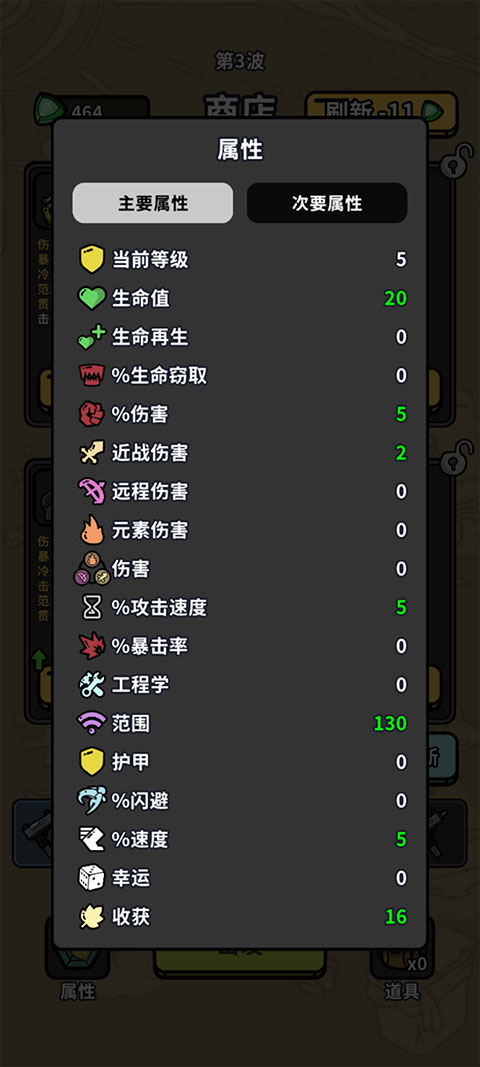 方块特工游戏 图6 方块特工游戏 图6