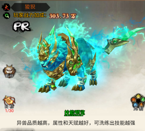 银河战魂小游戏 图2