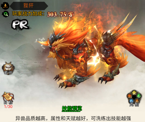 银河战魂小游戏 图1