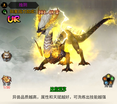 银河战魂小游戏 图3