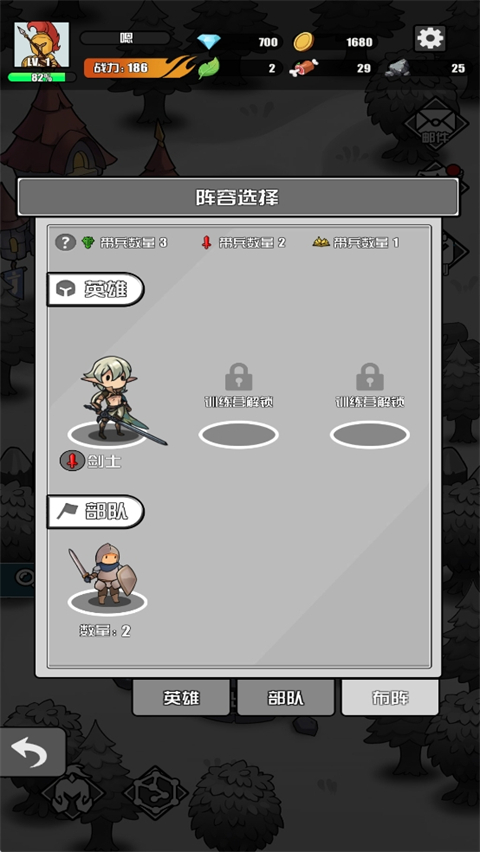 多克多比童话世界游戏 图5