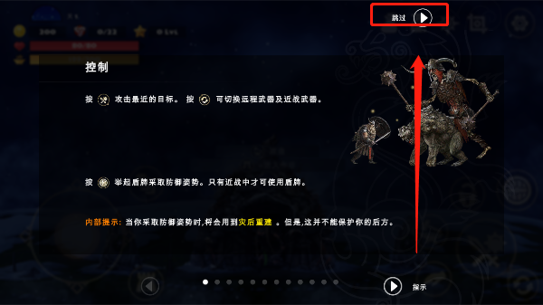 死人国维京生存最新版(Niffelheim_Vikings_Survival) 图5