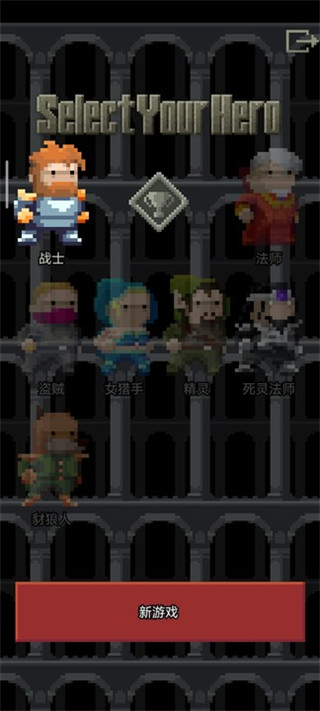 混血地牢(Remixed_Dungeon) 图2