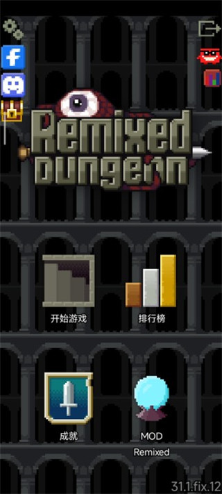 混血地牢(Remixed_Dungeon) 图1