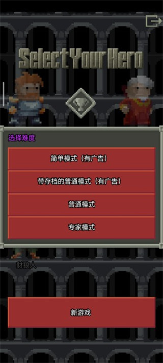混血地牢(Remixed_Dungeon) 图3
