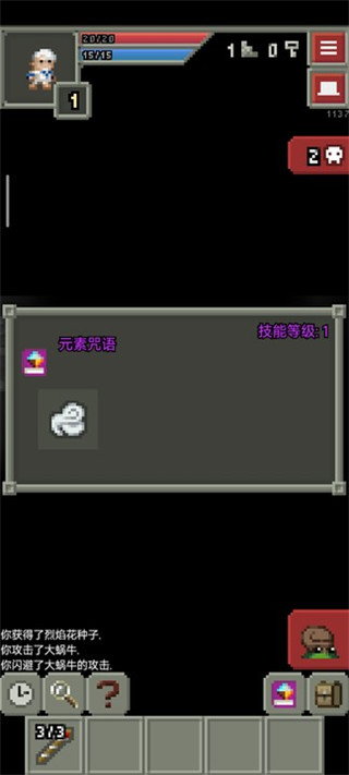 混血地牢(Remixed_Dungeon) 图6