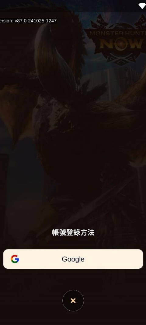 怪物猎人now安卓版(MH_Now) 图4 怪物猎人now安卓版(MH_Now) 图4