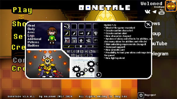 骨头传说中文版(Bonetale_Android) 图2 骨头传说中文版(Bonetale_Android) 图2