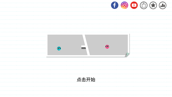 恋爱球球游戏(LoveBalls)