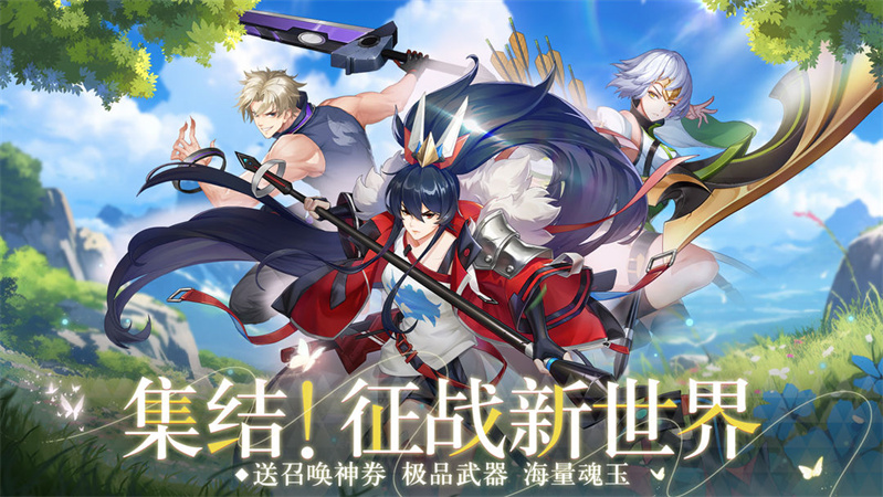 星战手游单机 图1