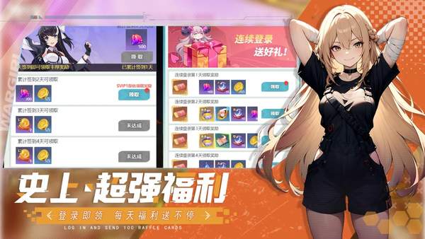 星战手游单机 图2