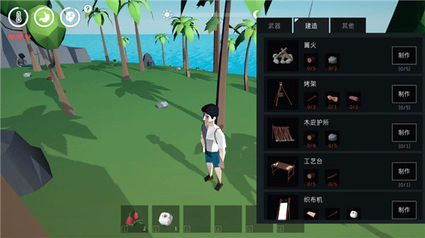 锈色记忆生存中文版 图2
