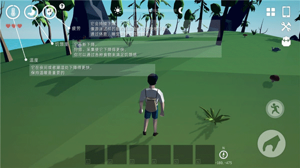 锈色记忆生存中文版 图4