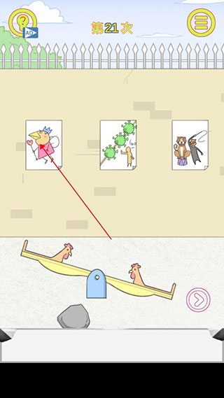 保卫日记大作战手游 图2 保卫日记大作战手游 图2