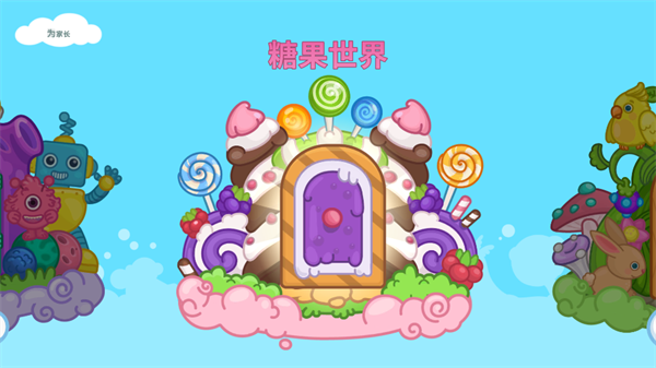 汽车游戏手机版 汽车游戏手机版