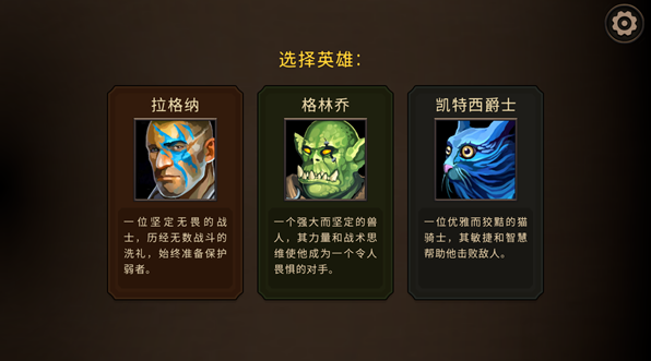 黑暗之石卡牌战斗最新版本 图2