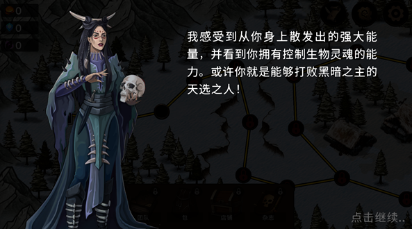 黑暗之石卡牌战斗最新版本 图3