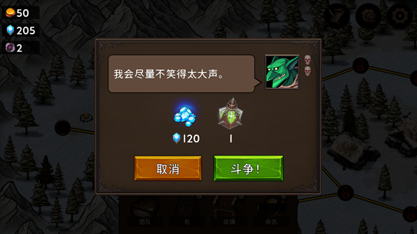 黑暗之石卡牌战斗最新版本 图5