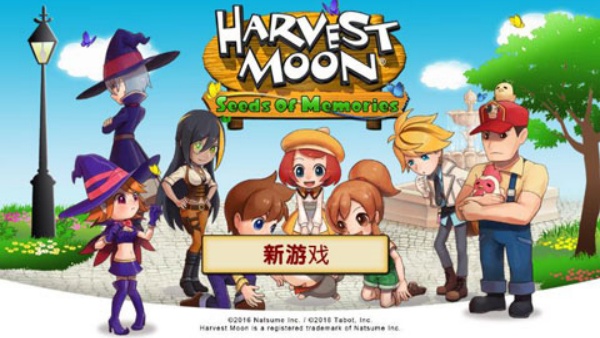 牧场物语记忆的种子汉化版(牧场物语：记忆之种虫虫助手安装包) 图1