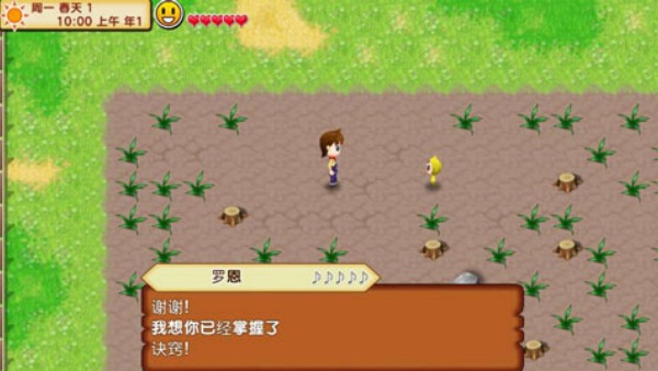 牧场物语记忆的种子汉化版(牧场物语：记忆之种虫虫助手安装包) 图2