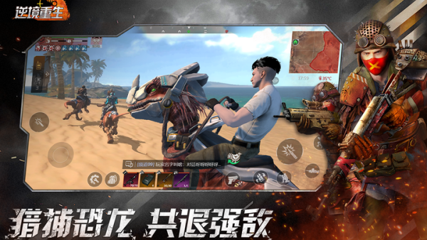 逆境重生游戏 图1 逆境重生游戏 图1