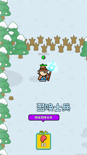 大佬来了小游戏 大佬来了小游戏