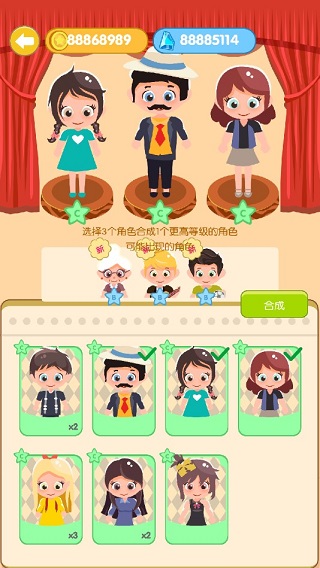串串火锅游戏版 图3 串串火锅游戏版 图3