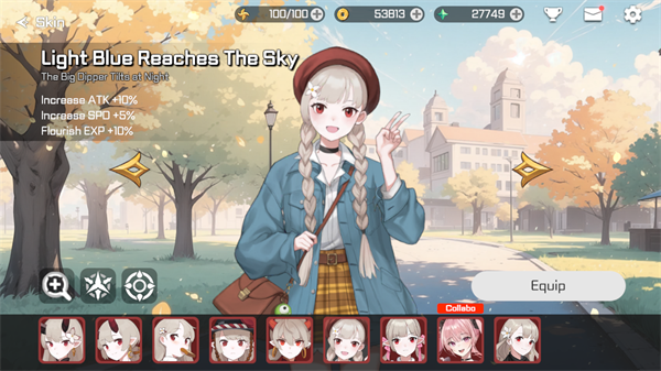魑魅少女游戏最新版 魑魅少女游戏最新版
