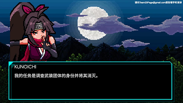 节奏刺客中文汉化最新版 图4 节奏刺客中文汉化最新版 图4