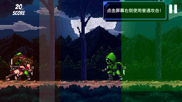 节奏刺客中文汉化最新版 图7 节奏刺客中文汉化最新版 图7