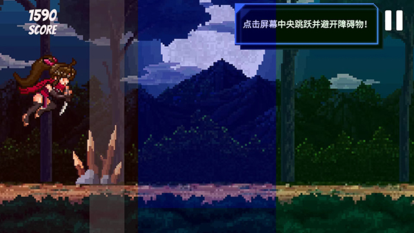 节奏刺客中文汉化最新版 图8 节奏刺客中文汉化最新版 图8