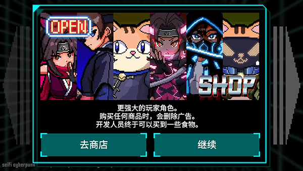 节奏刺客中文汉化最新版 图9 节奏刺客中文汉化最新版 图9