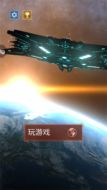 毁灭模拟器3d版 毁灭模拟器3d版