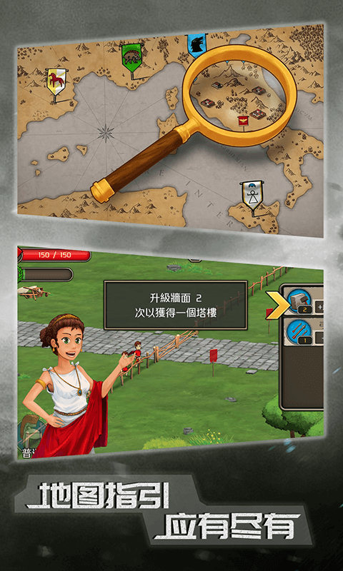 原始人大乱斗游戏 图1 原始人大乱斗游戏 图1