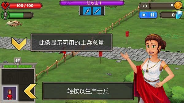 原始人大乱斗游戏 图2 原始人大乱斗游戏 图2