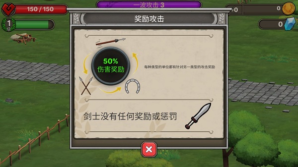原始人大乱斗游戏 图5 原始人大乱斗游戏 图5