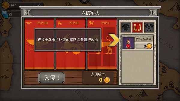 原始人大乱斗游戏 图7 原始人大乱斗游戏 图7
