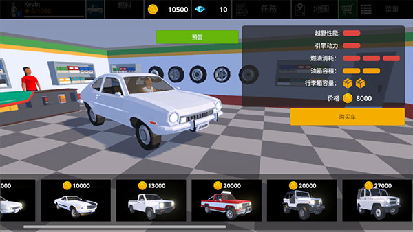 驾驶区越野精简版(Driving_Zone:_Offroad_Lite) 图3 驾驶区越野精简版(Driving_Zone:_Offroad_Lite) 图3