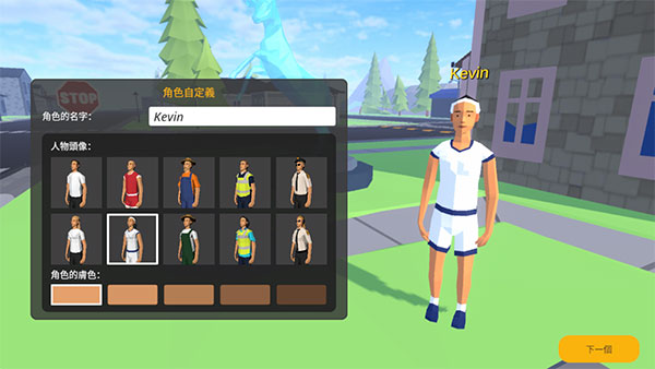 驾驶区越野精简版(Driving_Zone:_Offroad_Lite) 图2 驾驶区越野精简版(Driving_Zone:_Offroad_Lite) 图2