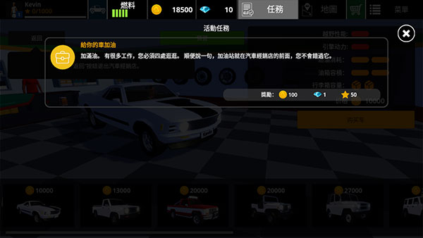 驾驶区越野精简版(Driving_Zone:_Offroad_Lite) 图4 驾驶区越野精简版(Driving_Zone:_Offroad_Lite) 图4