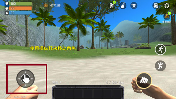 未知岛屿生存游戏(Uncharted_Island) 图2