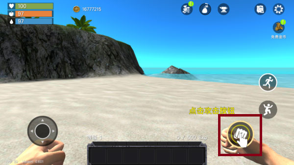 未知岛屿生存游戏(Uncharted_Island) 图4