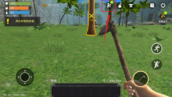未知岛屿生存游戏(Uncharted_Island) 图9