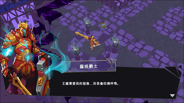 城堡抢翻天手游(Mighty_Quest_Rogue_Palace) 图9 城堡抢翻天手游(Mighty_Quest_Rogue_Palace) 图9