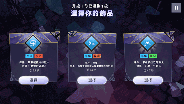 城堡抢翻天手游(Mighty_Quest_Rogue_Palace) 图12 城堡抢翻天手游(Mighty_Quest_Rogue_Palace) 图12