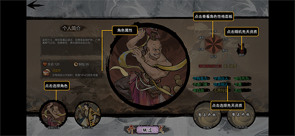 伏魔天师手游 图2 伏魔天师手游 图2