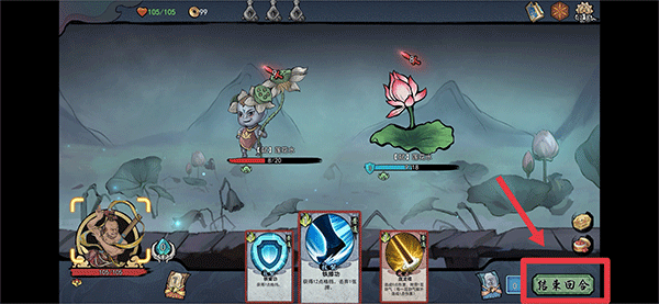 伏魔天师手游 图6 伏魔天师手游 图6