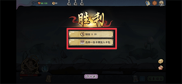 伏魔天师手游 图7 伏魔天师手游 图7