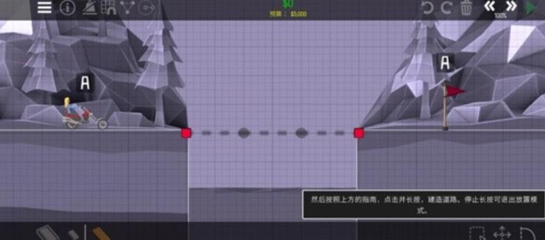 桥梁建造师2官方正版